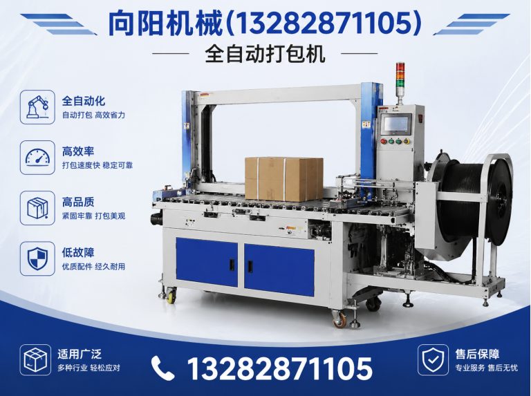 阿克苏液压打包机展示图